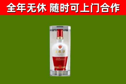 大安市回收五粮液行情