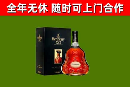 大安市回收轩尼诗多少钱
